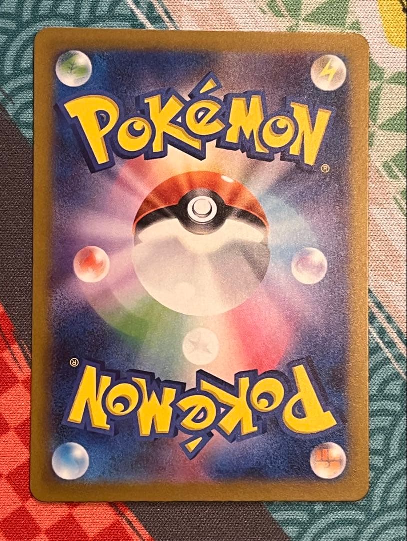 ミュウex sar sv4a