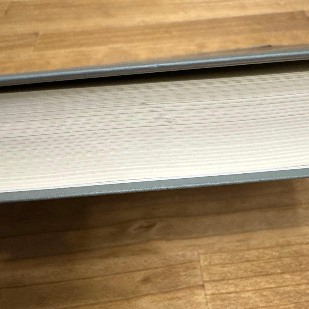 【新装版】新事業・新商品開発 一倉定の社長学シリーズ 4