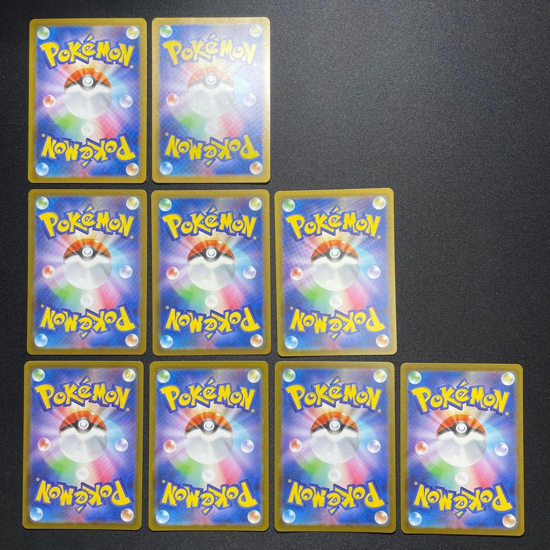 ポケカ AR まとめ売り 29枚