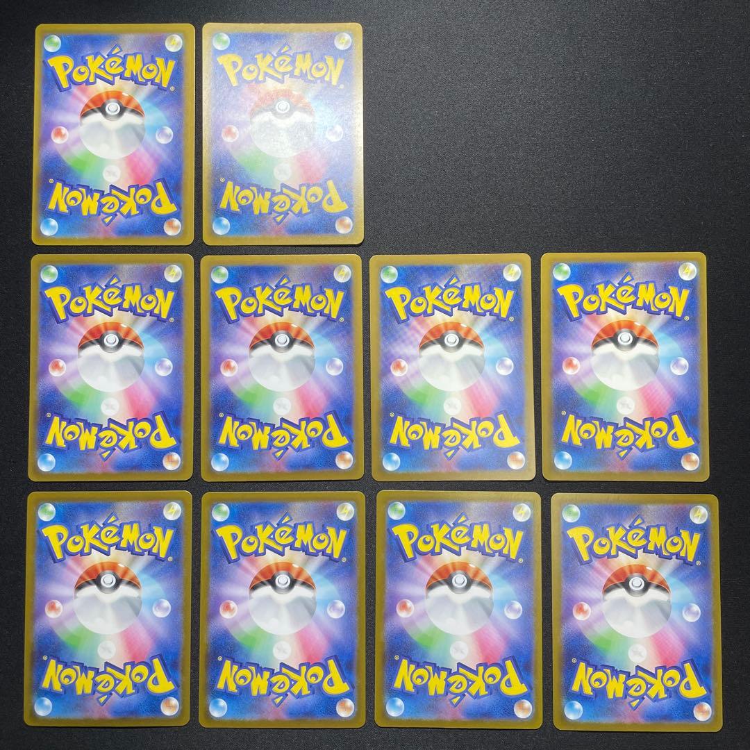 ポケカ AR まとめ売り 29枚