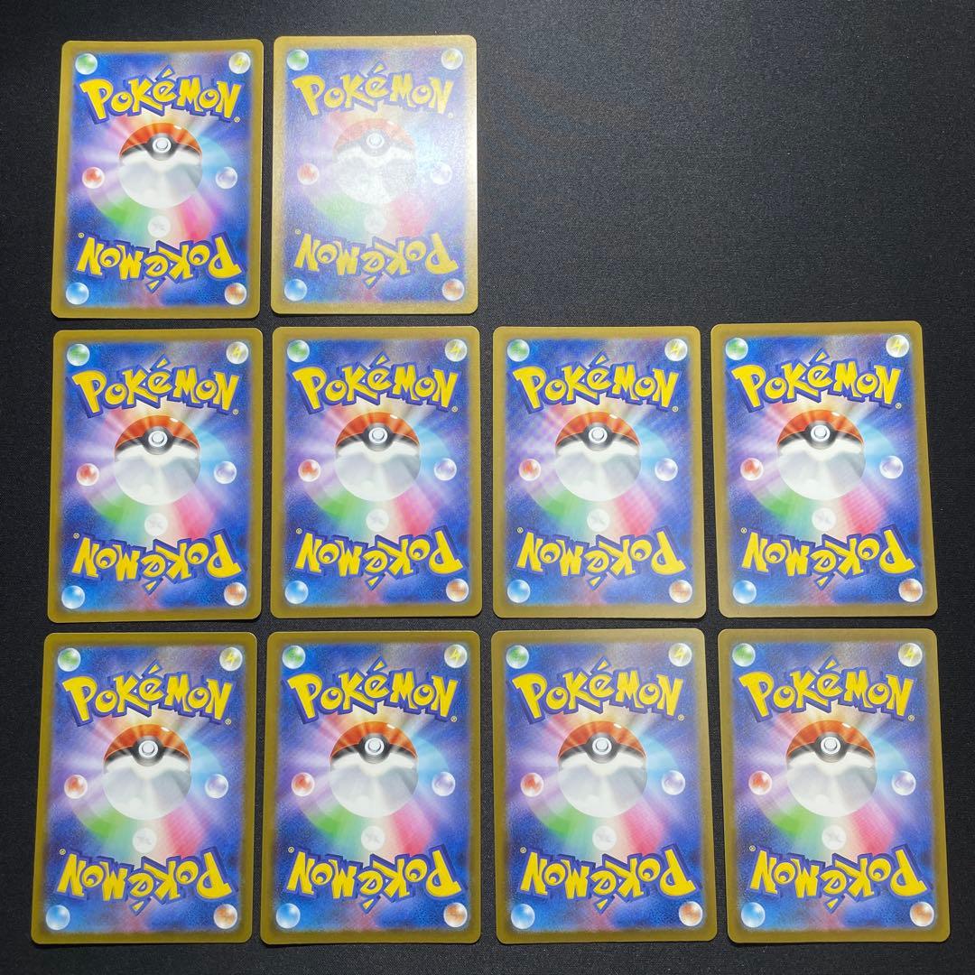 ポケカ AR まとめ売り 29枚