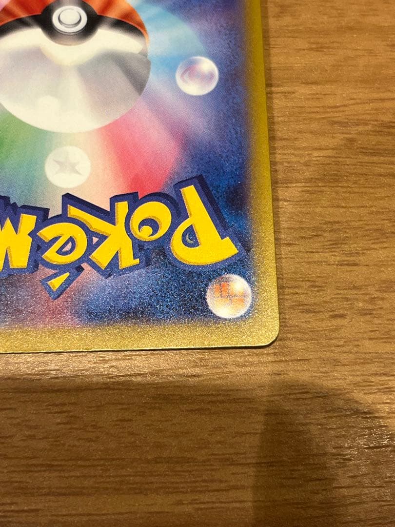 MEGAドリームex ロケット団のミュウツーex SAR 237/193