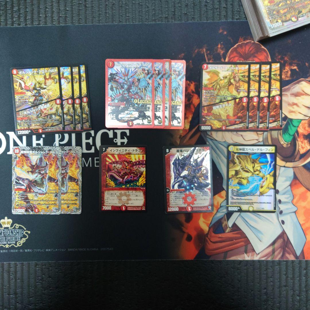 リースボルシャックデッキ 改造パーツ込 ボルシャックドリーム ギャイア ラフルル