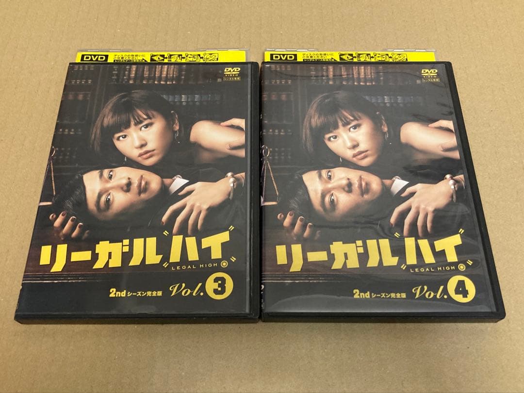 【レンタル落ち】 リーガルハイ2ndシーズン 完全版全巻セット & スペシャル2