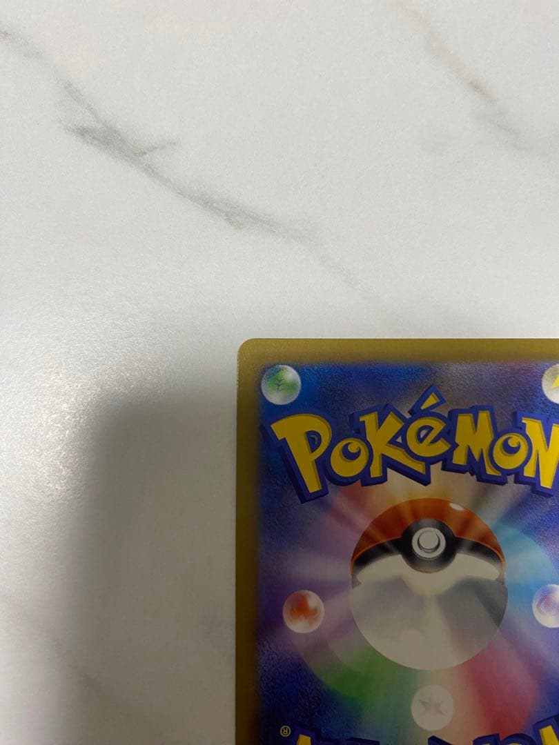 Y*様 メガカイリューex SAR メガドリームex