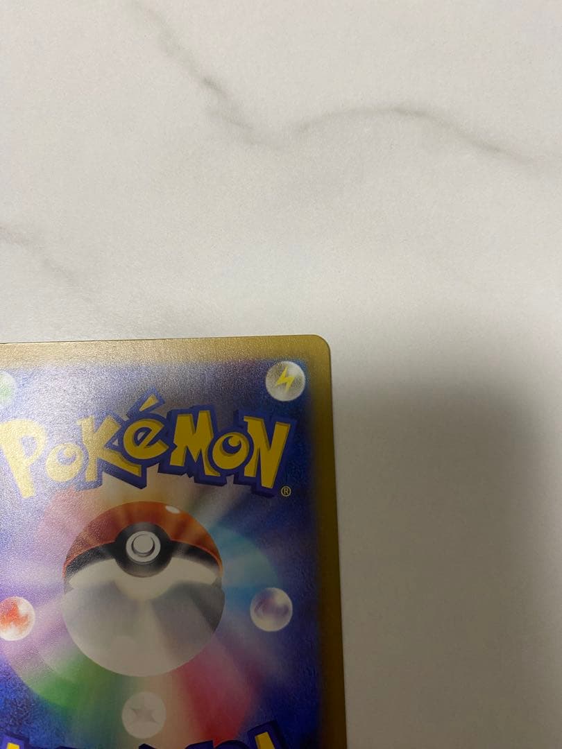 Y*様 メガカイリューex SAR メガドリームex