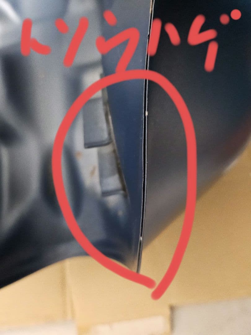 GB350タンク(21年式)