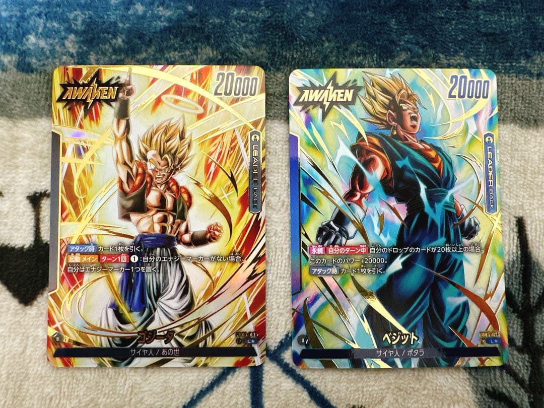 ゴジータ　ベジット　L リーダーパラレル　フュージョンワールド