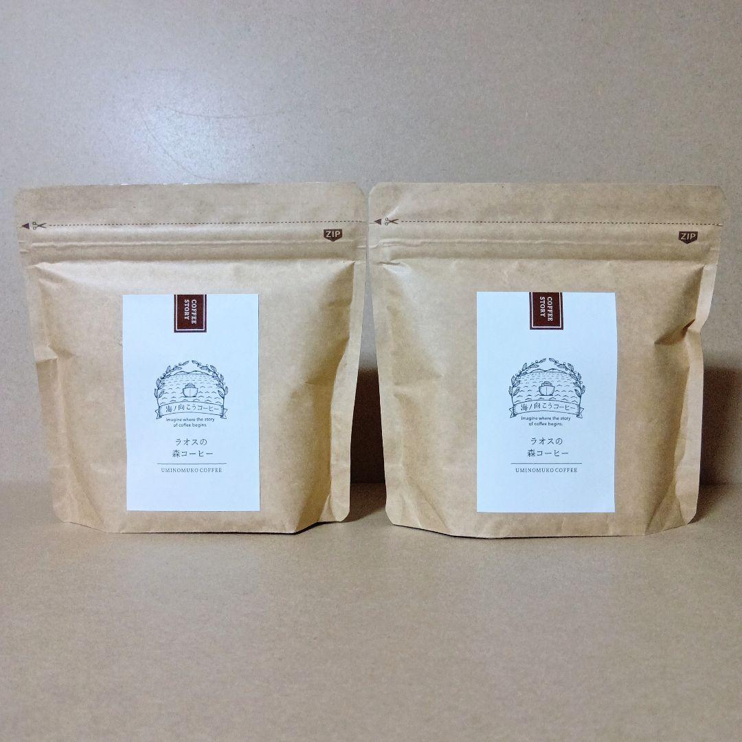 【未開封品】海ノ向こうコーヒー [ ラオスの森コーヒー ] 100g×10セット