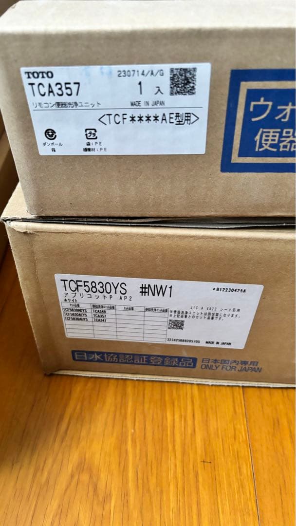 TOTO ウォシュレット　アプリコットP