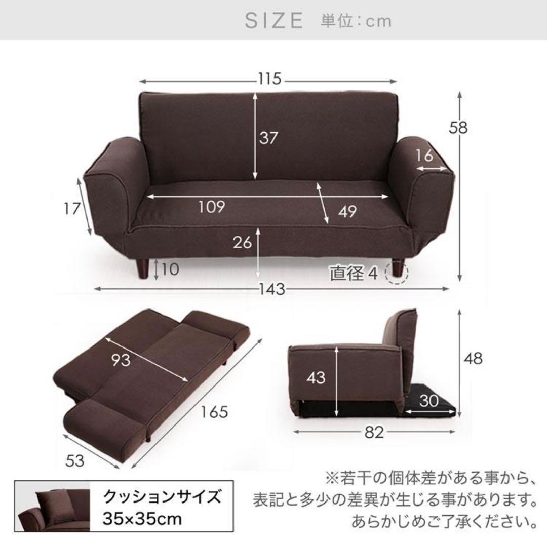 LOWYA ソファ ソファベッド　2人掛け