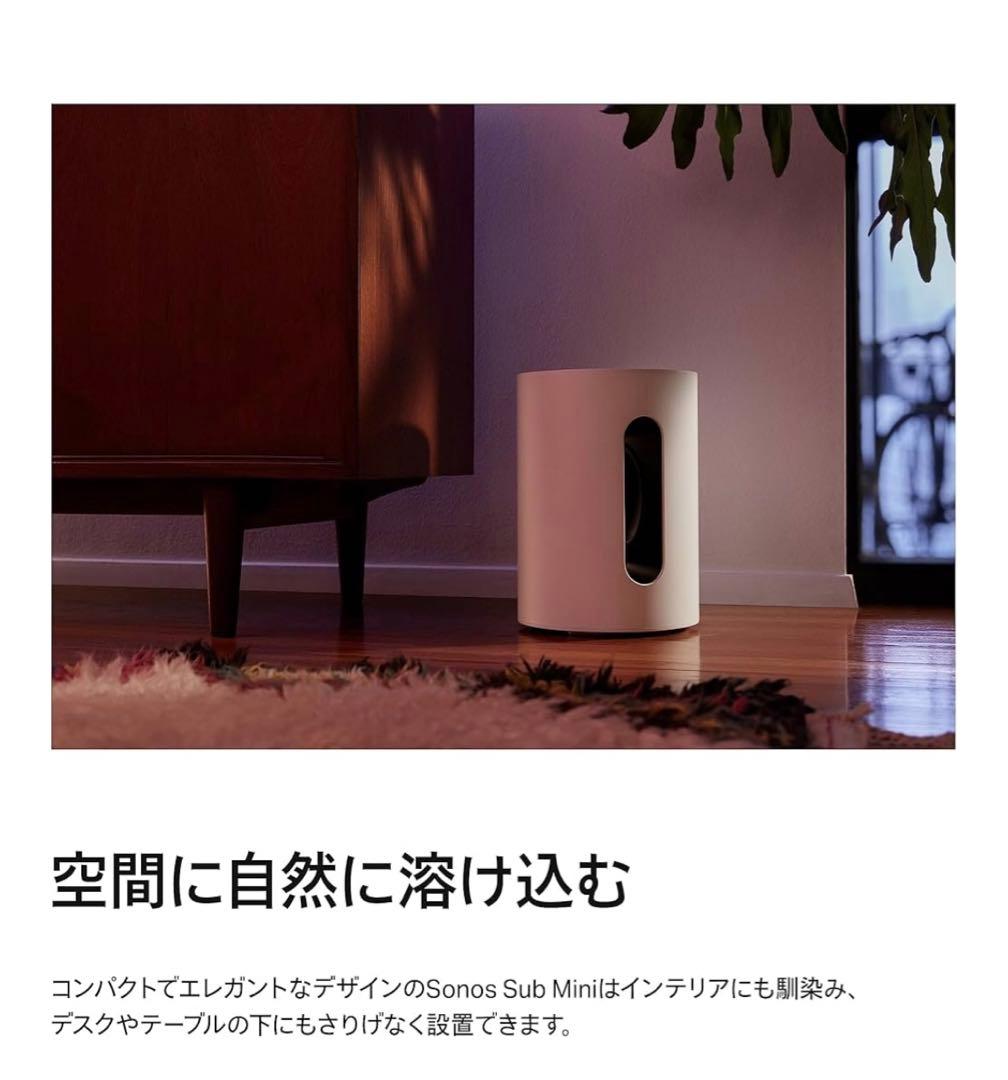Sonos ソノス Sub Mini ホワイト　SUBM1JP1