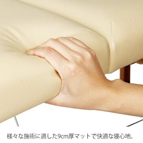 【送料込】新品未使用◇軽量 折りたたみベッド マッサージエステ(木製・有孔)