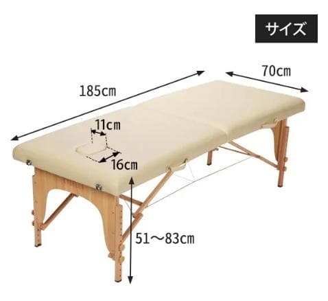【送料込】新品未使用◇軽量 折りたたみベッド マッサージエステ(木製・有孔)