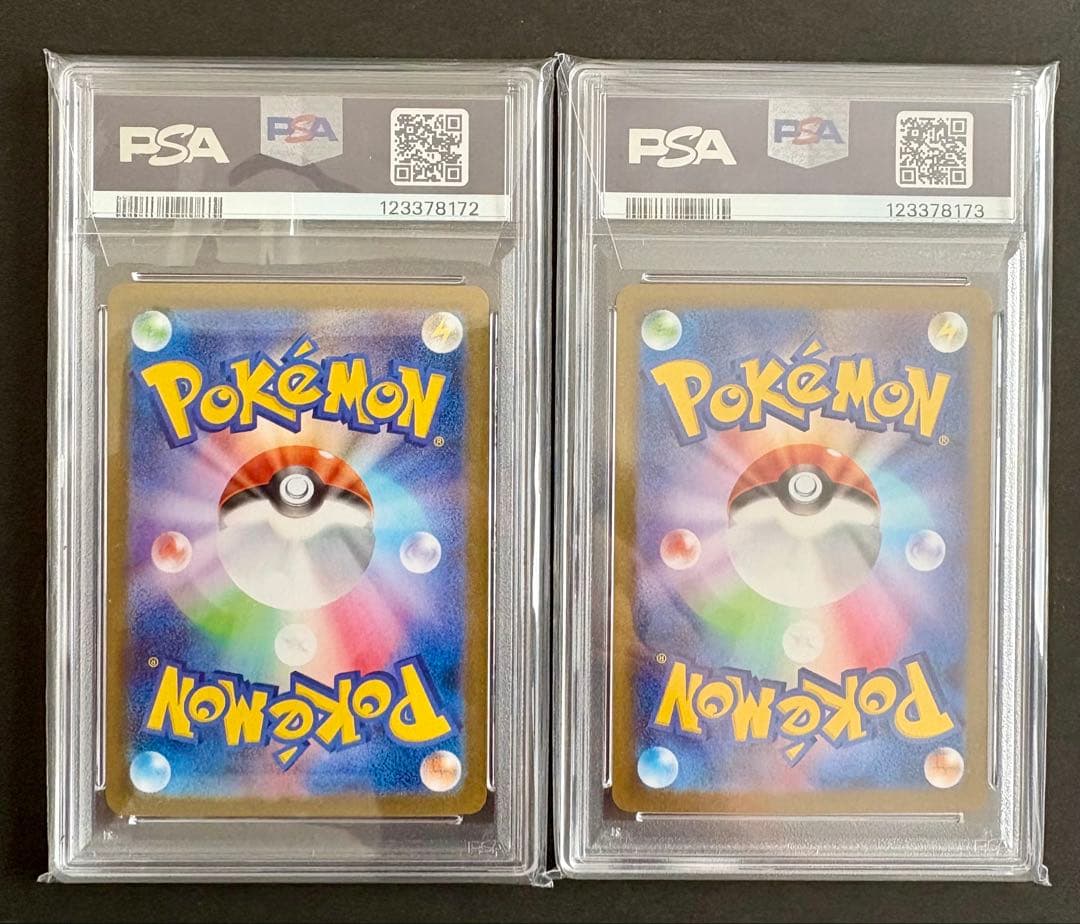 ゼクロムex レシラムex BWR PSA10 連番 2枚セット