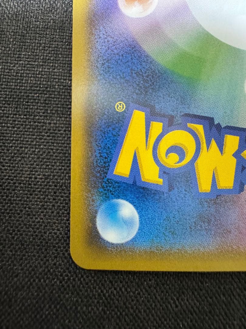 ひかるホウオウ PROMO SM-Pプロモカード 083/SM-P