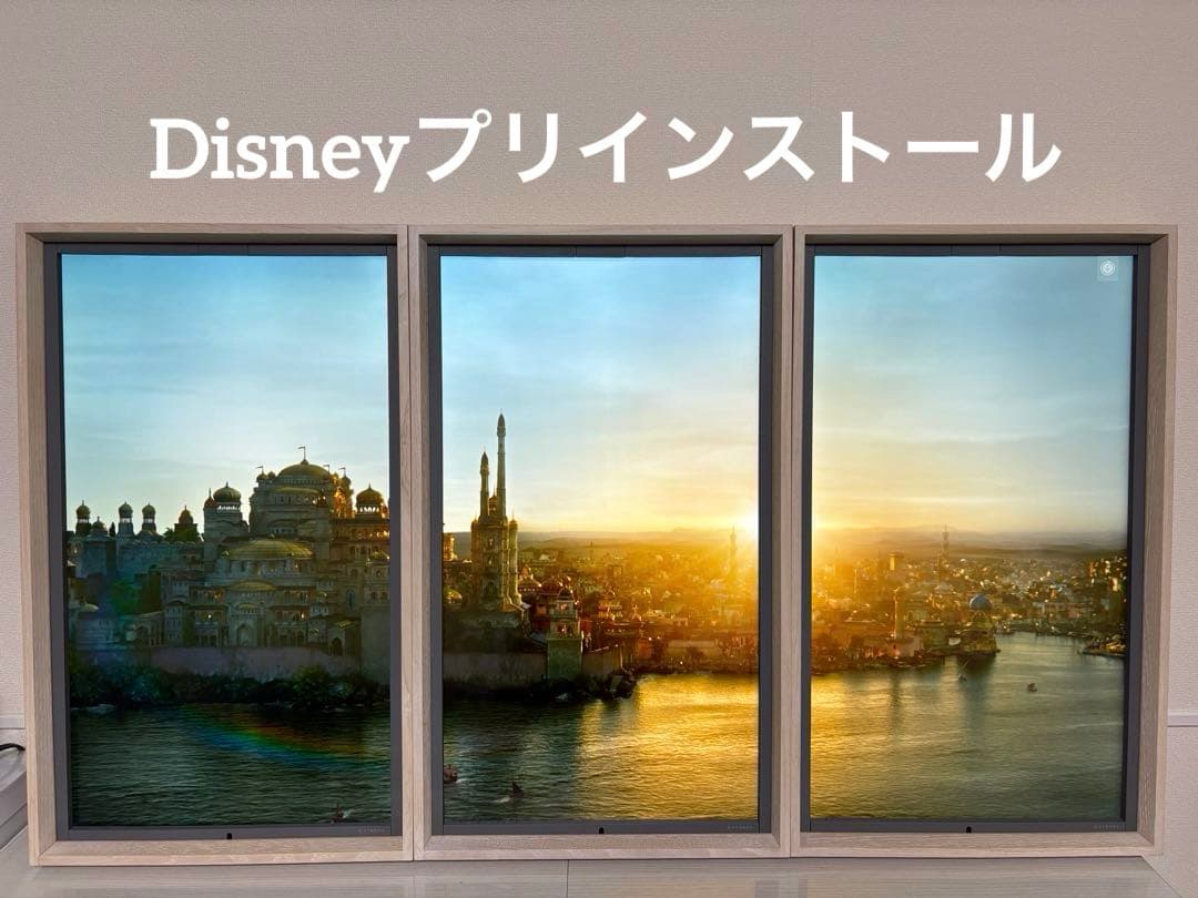 【バーチャル窓】アトモフウィンドウ2 ディズニーコラボ