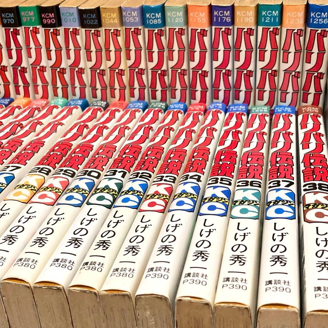 【全38巻セット】 バリバリ伝説 全巻 完結 初版