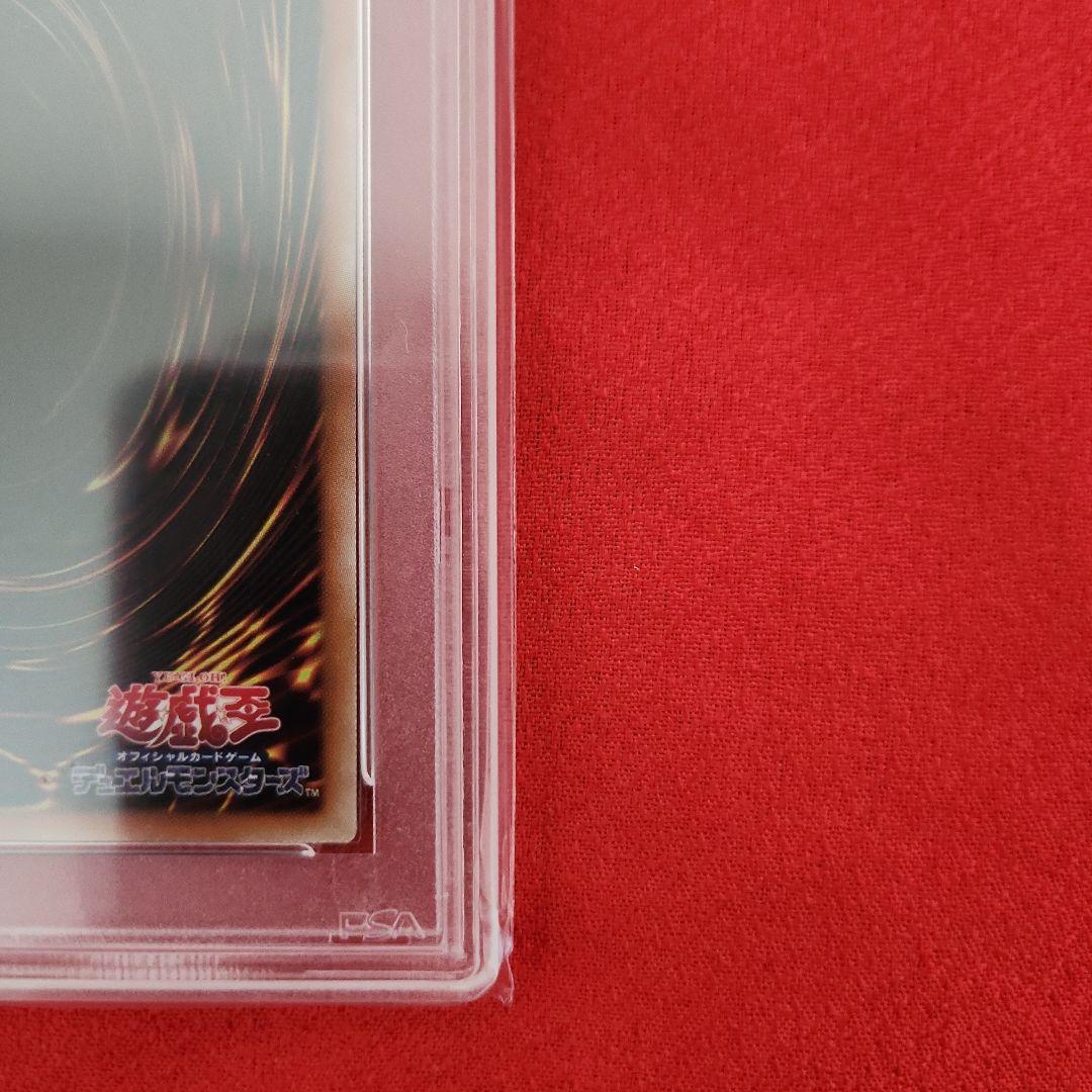 PSA10 閃刀姫レイ [20thSE] 20CP-JPC02