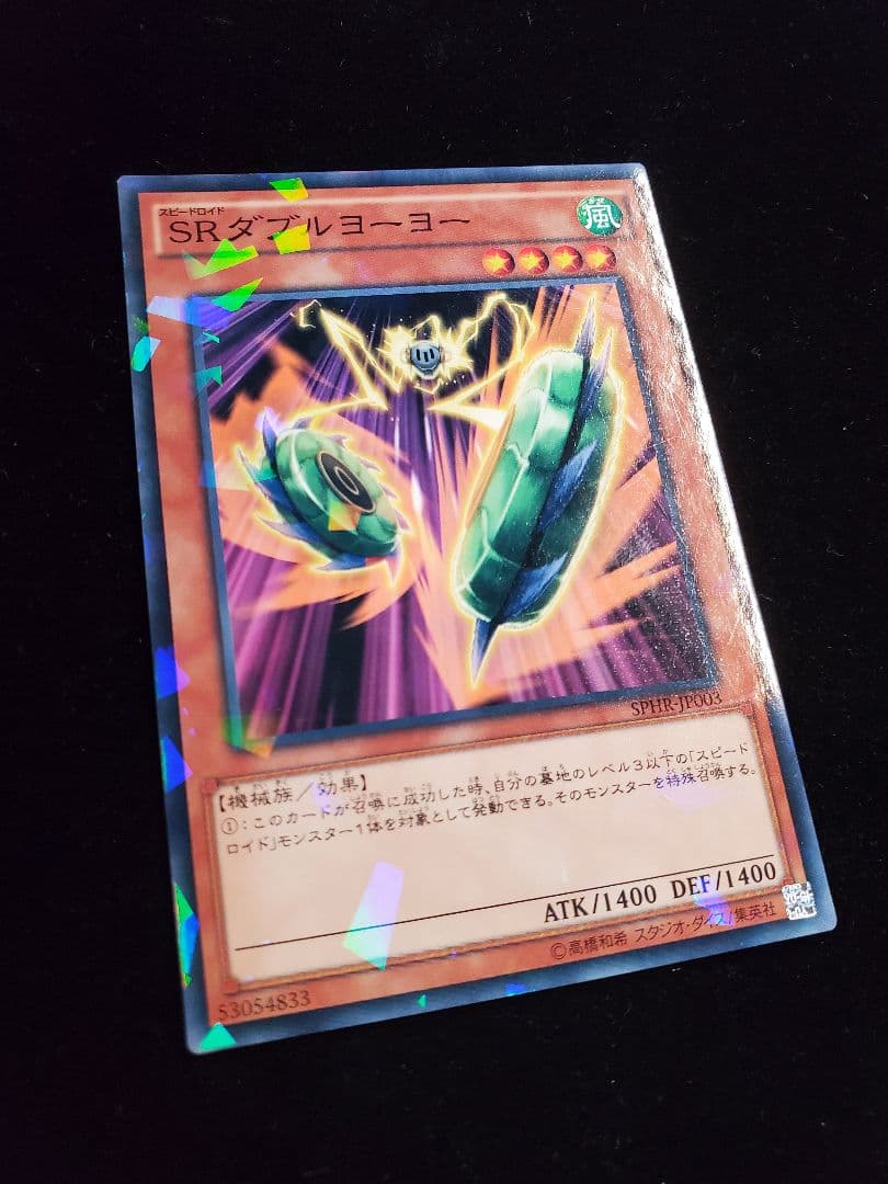 希少【SAMPLE表記】遊戯王　SRダブル・ヨーヨー（SPHR-JP003）