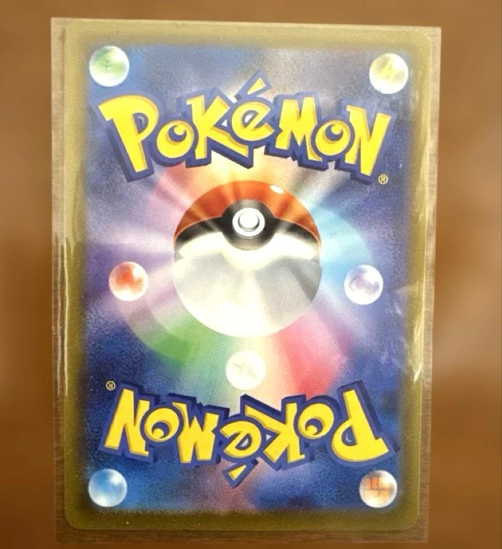 メガリザードンx ex ma メガリザードンx ex sr セット　美品