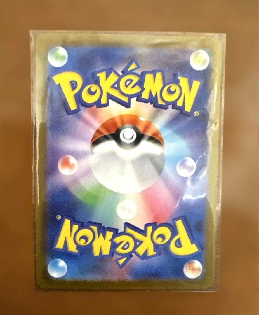 メガリザードンx ex ma メガリザードンx ex sr セット　美品