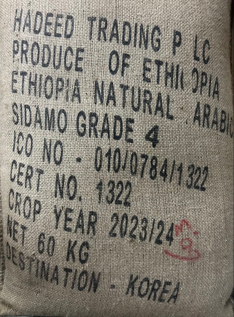 【コーヒー生豆】モカ シダモ エチオピア 10kg　 ※送料無料！！