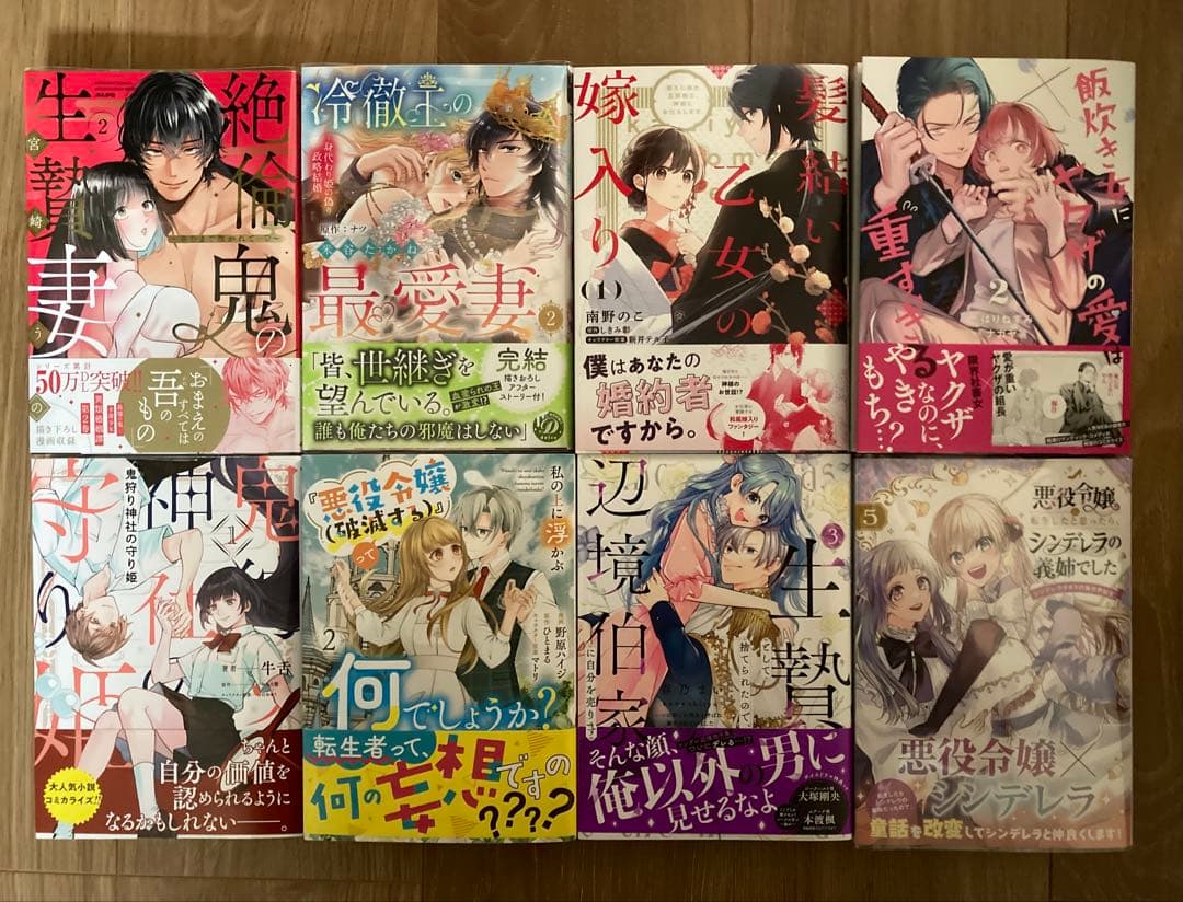 ★かのんたん㉗〜㉟★