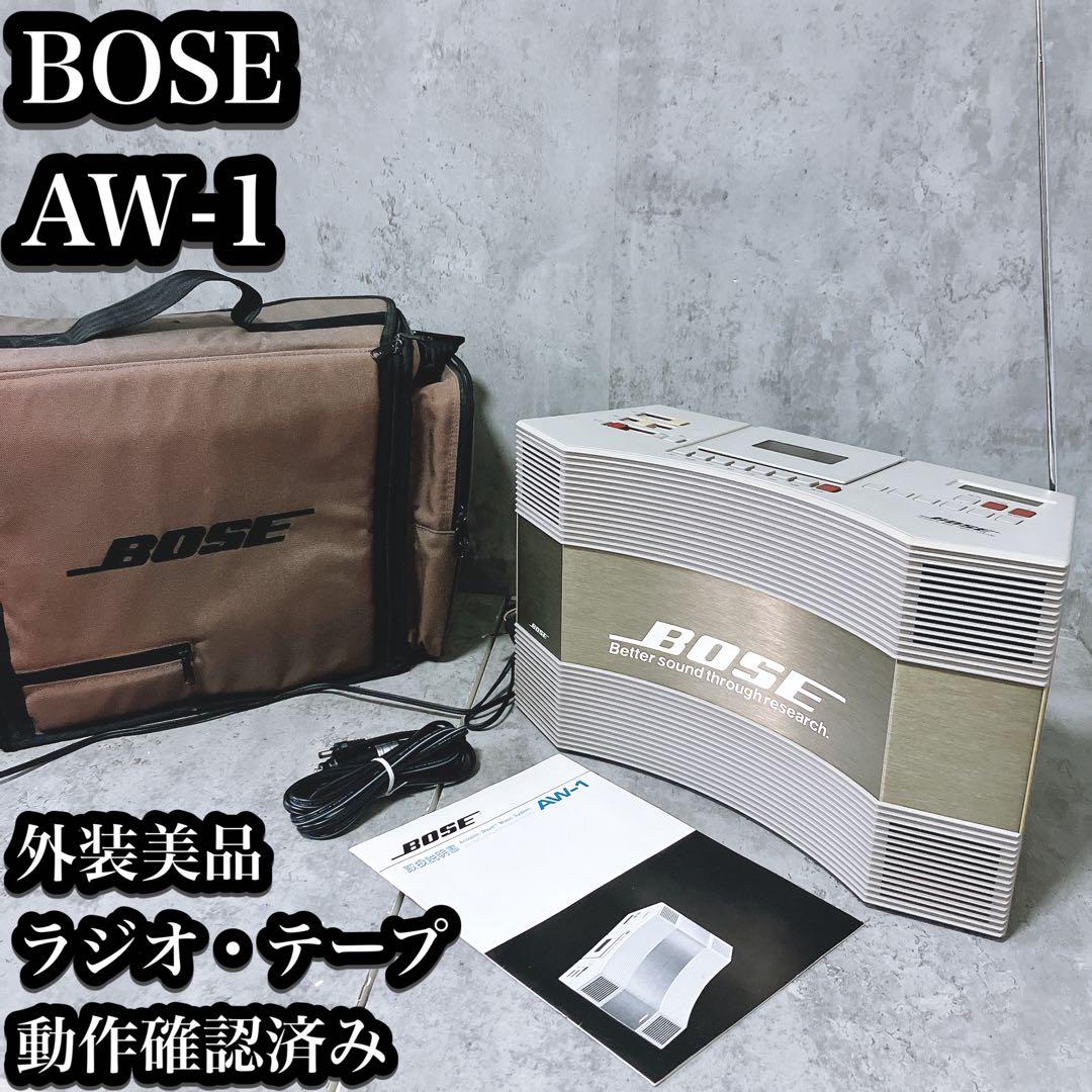 【良品】BOSE ラジオ カセットAW-1 各種動作確認済み