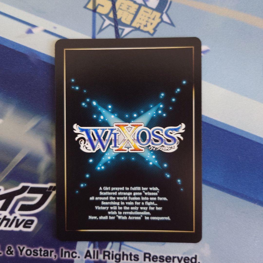 ウィクロス　翠美姫　アン//ディソナ　SRP