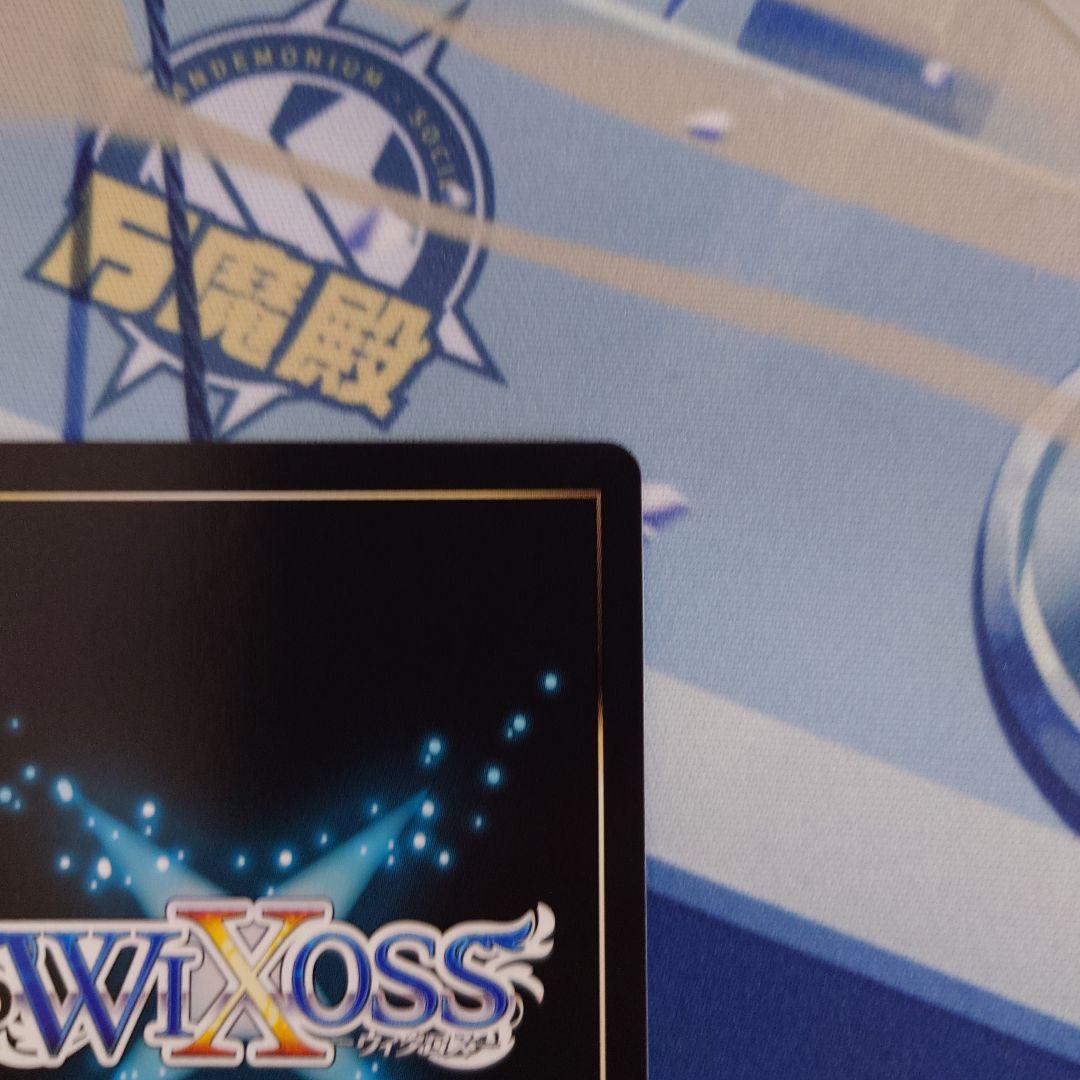 ウィクロス　翠美姫　アン//ディソナ　SRP