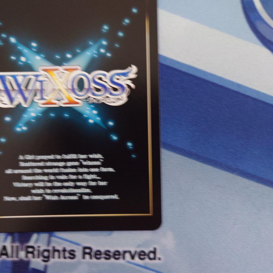 ウィクロス　翠美姫　アン//ディソナ　SRP