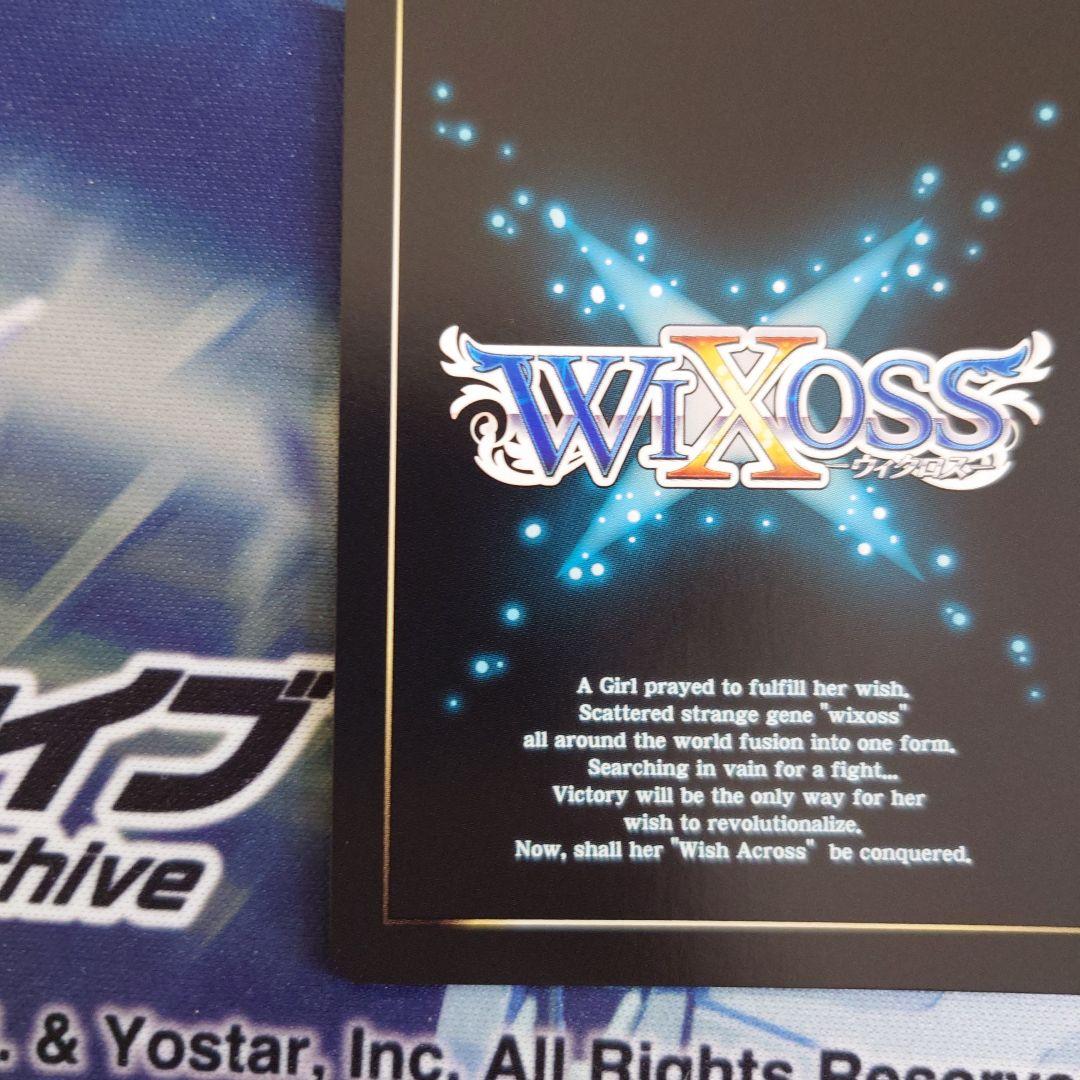 ウィクロス　翠美姫　アン//ディソナ　SRP