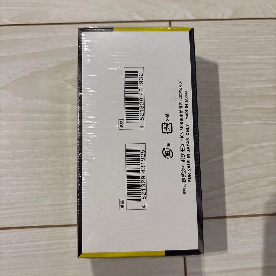 ポケモンカード MEGA ドリームEX BOXシュリンク付き