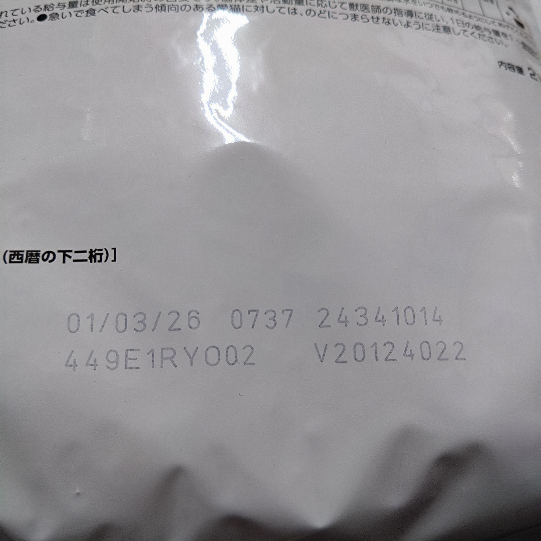  CANIN 腎臓サポート セレクション 2kg×2