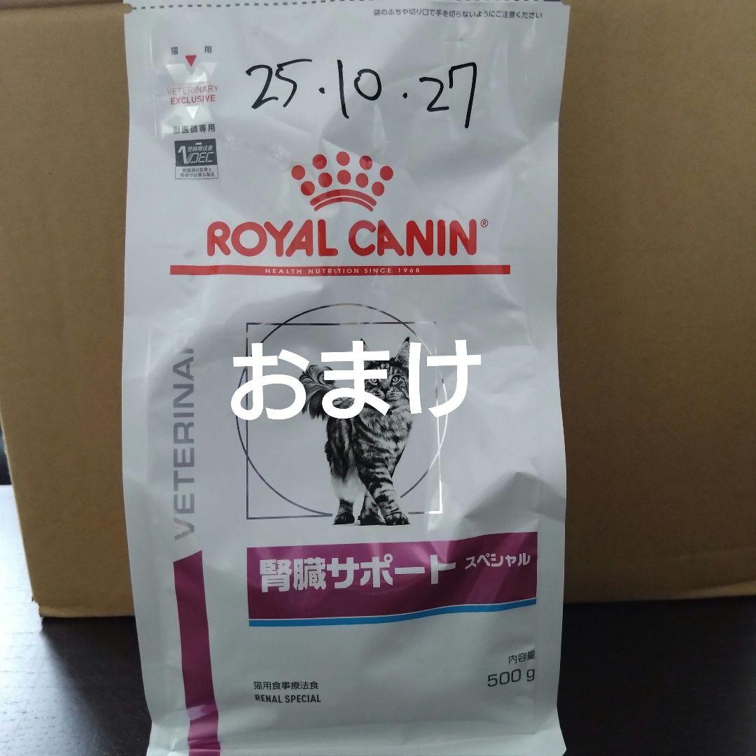  CANIN 腎臓サポート セレクション 2kg×2