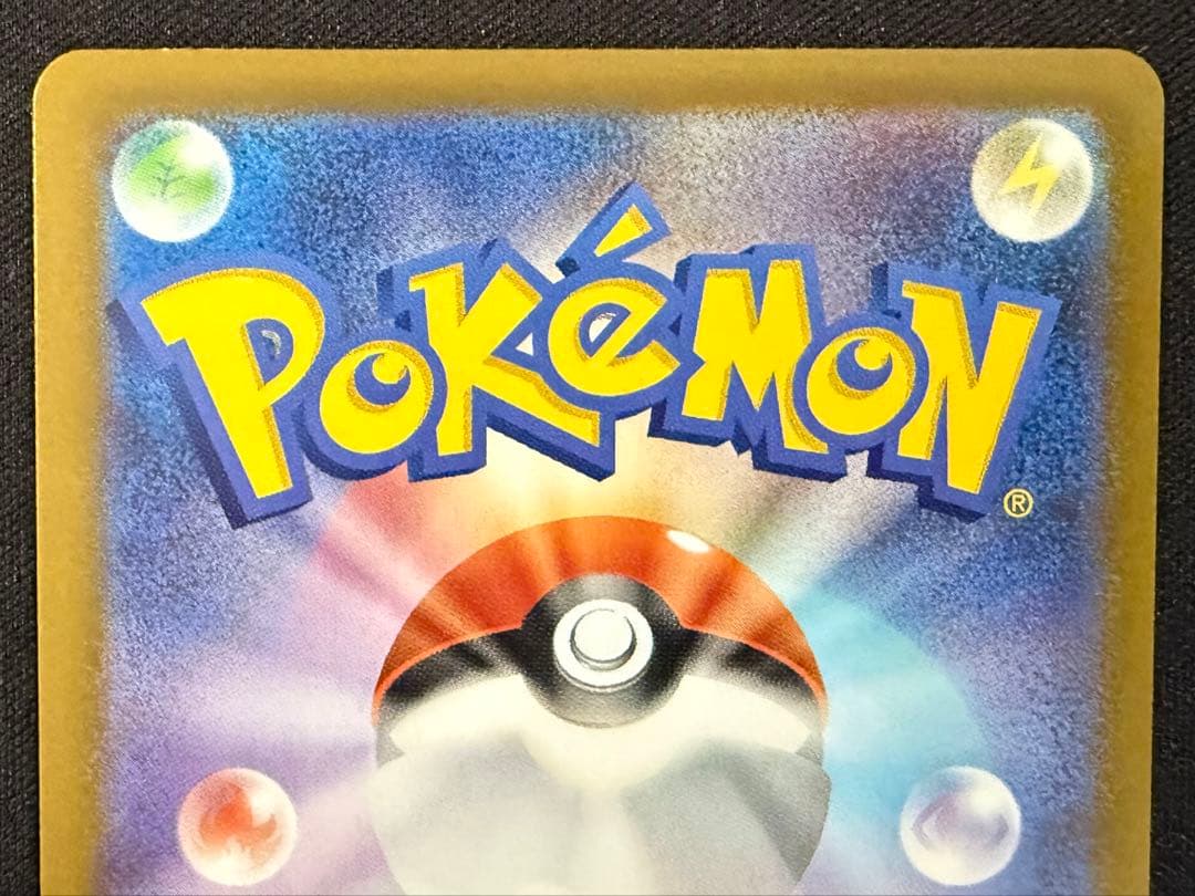 ニャースex sar ニャースex sr