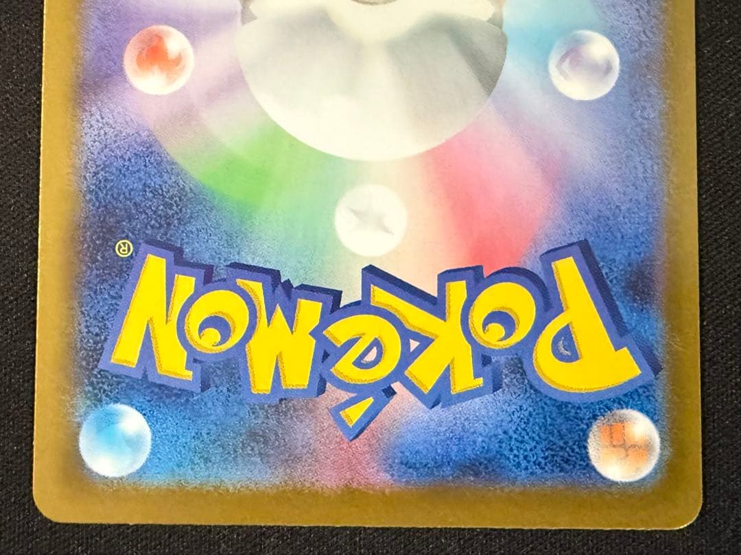 ニャースex sar ニャースex sr