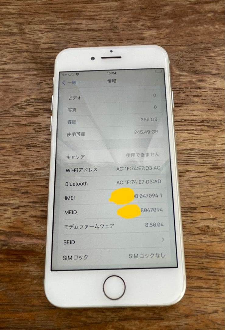 【完動品】Apple iPhone 8 256GB