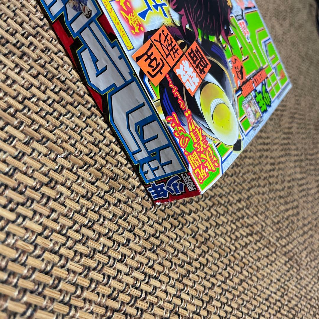 鬼滅の刃　新連載　巻頭カラー　少年ジャンプ　2016年