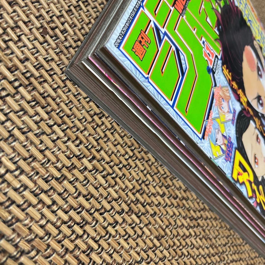 鬼滅の刃　新連載　巻頭カラー　少年ジャンプ　2016年