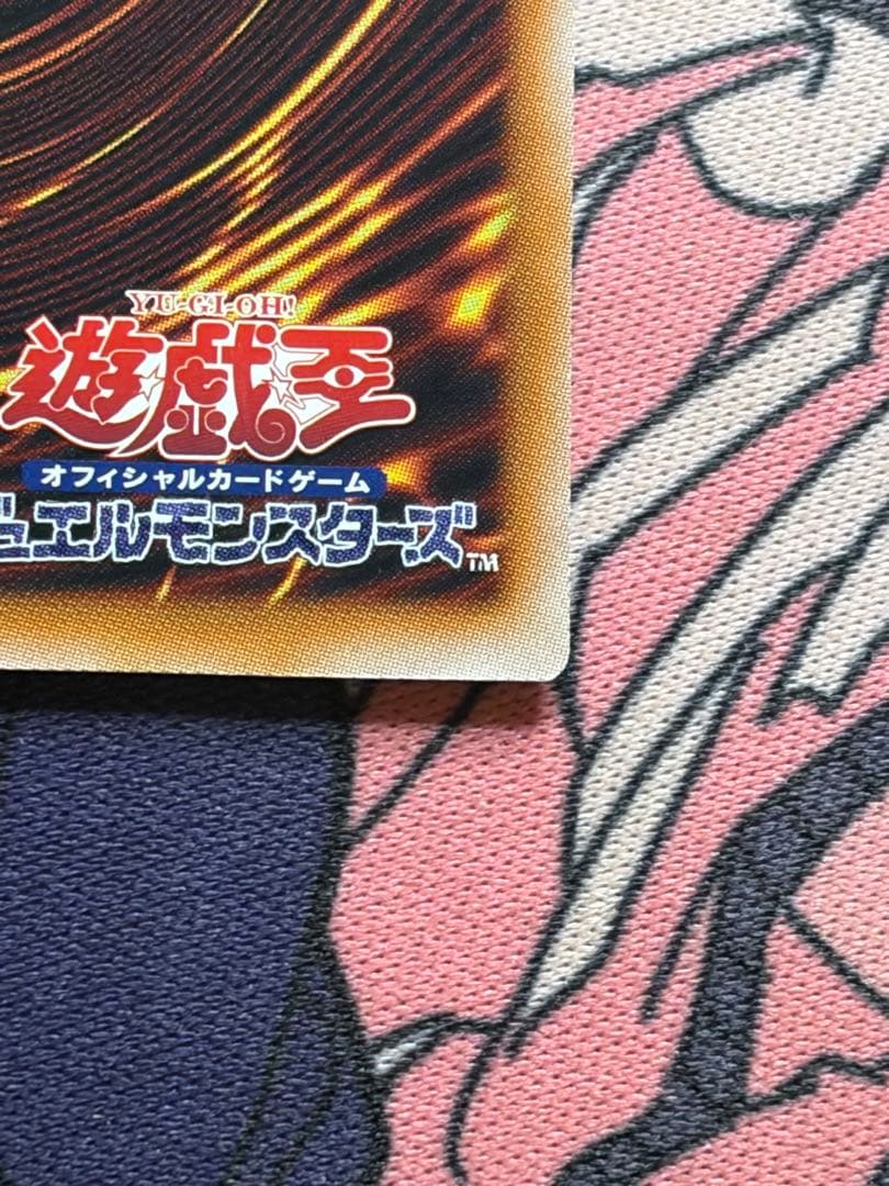 遊戯王 スターダストドラゴン/バスター　プリズマ　2