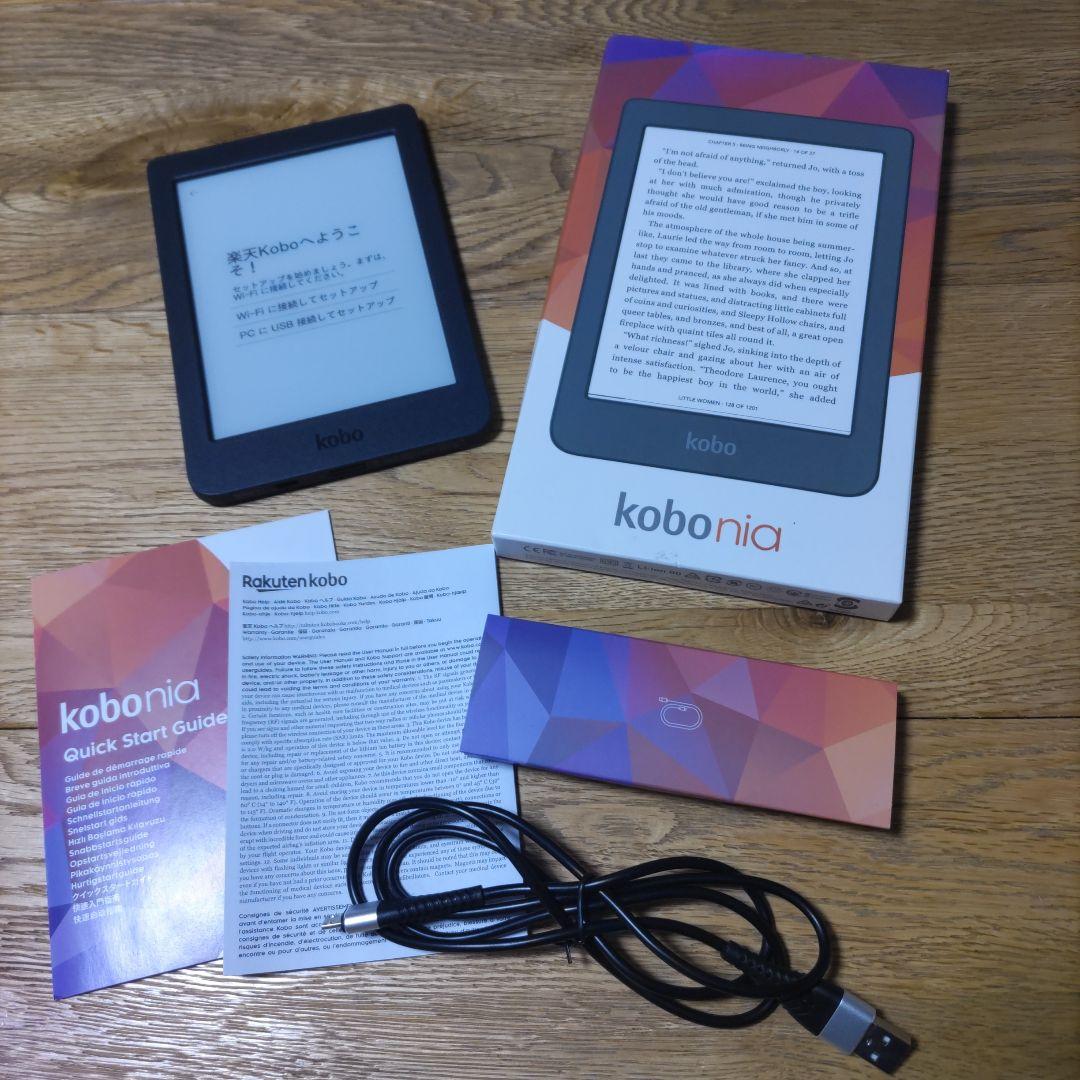 楽天kobo電子書籍リーダー
