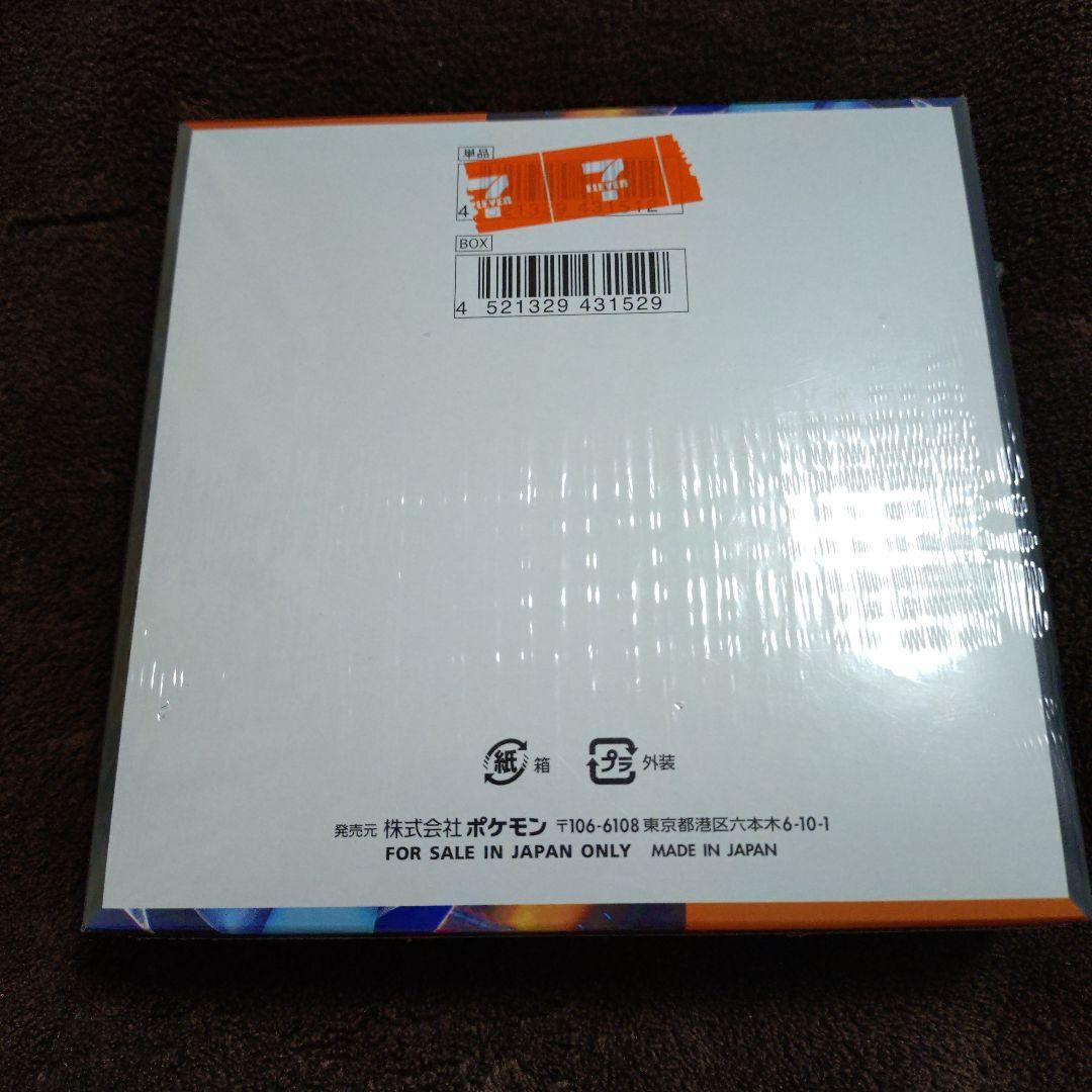 ポケモンカード　インフェルノx　1box　シュリンク付き