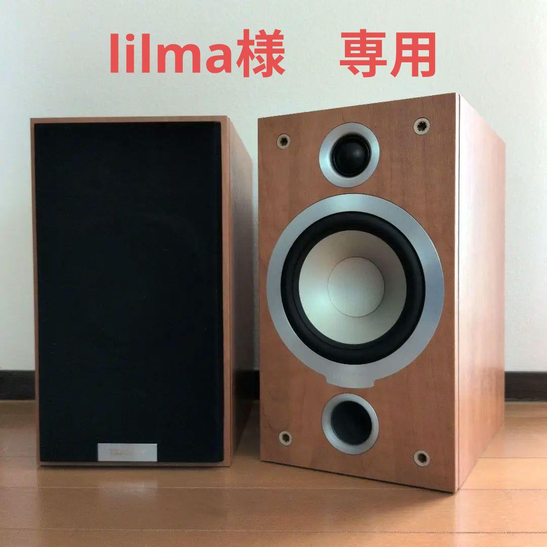 TANNOY mercury V1　1ペア