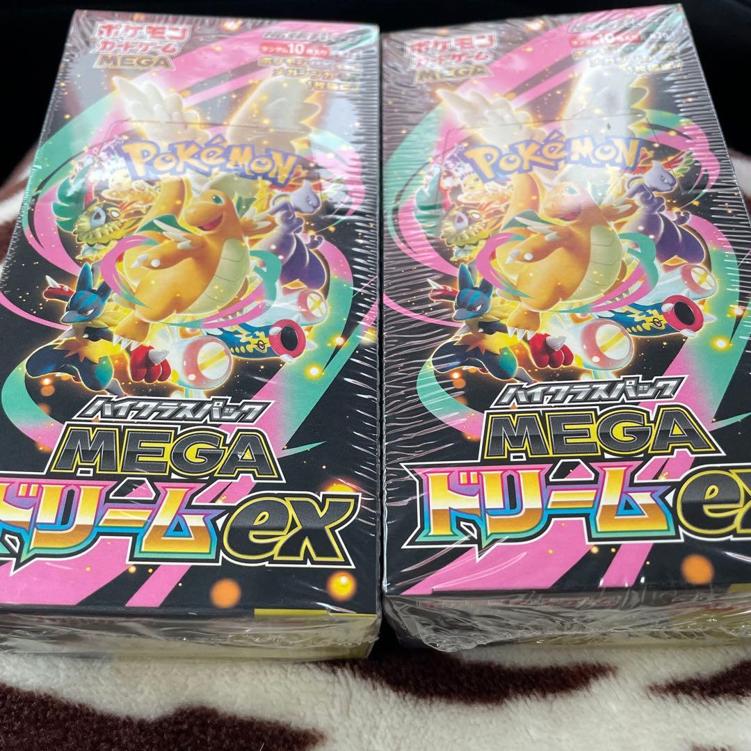 ポケモンカードゲーム MEGAドリームex 2ボックスセット