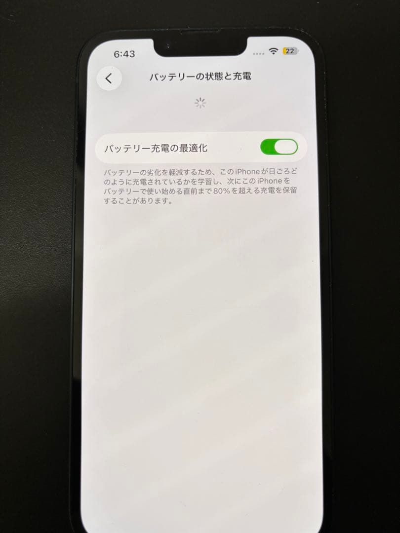 【最終値引】iPhone14 128GB SIMフリー　100%