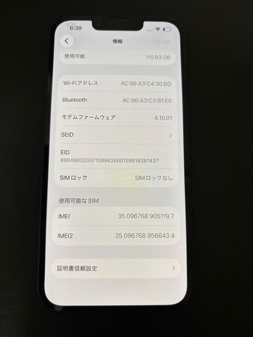【最終値引】iPhone14 128GB SIMフリー　100%
