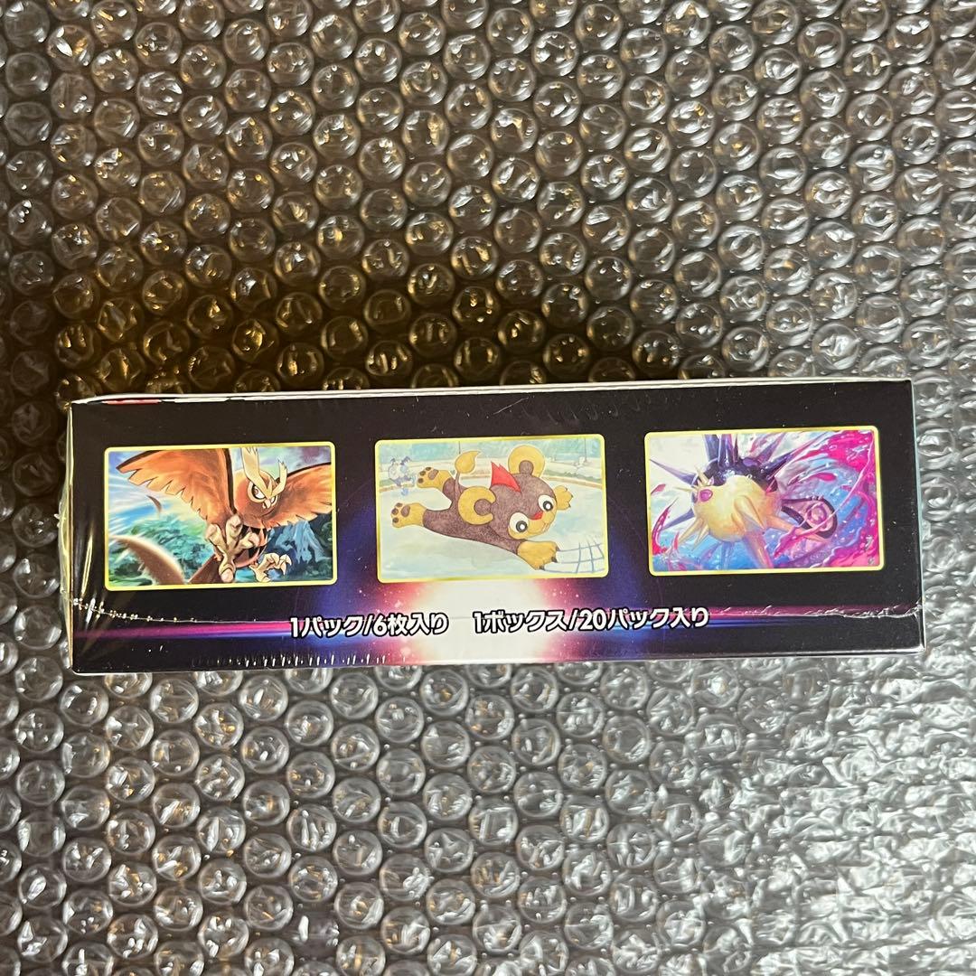 ポケモンカード バトルリージョン 1BOX シュリンク付き 新品未開封