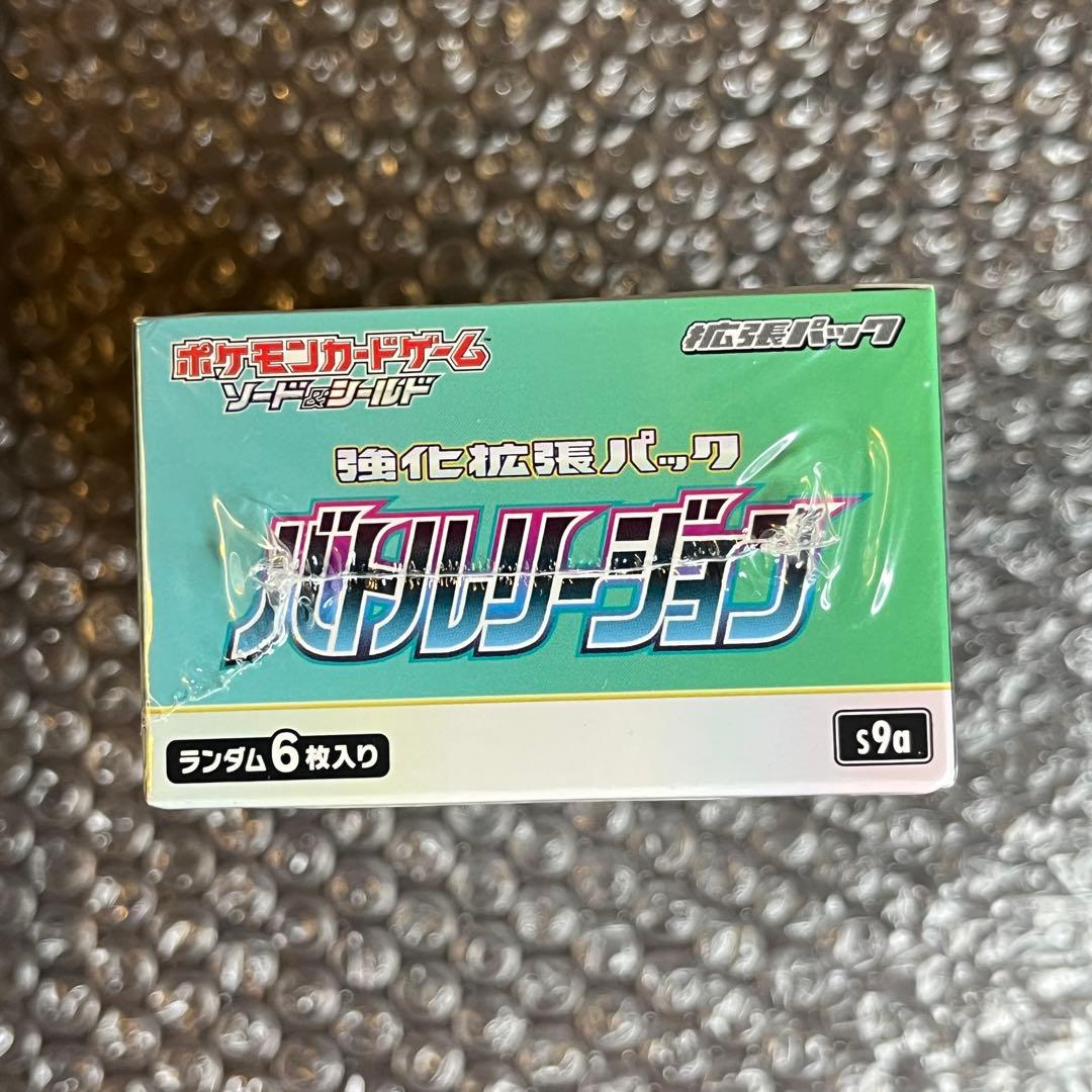 ポケモンカード バトルリージョン 1BOX シュリンク付き 新品未開封